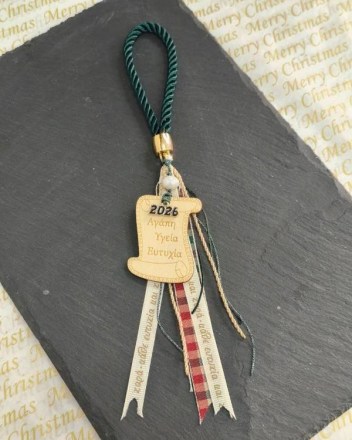 70  γουρι θυλακι παπυρος (1)